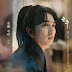 SURAN – 수란 (水蘭) Lyrics (Ruler: Master of the Mask OST)