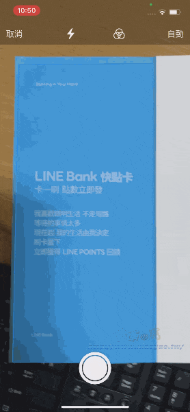 免安裝/iPhone 內建掃描文件功能,方便將證件、紙本文件變成 PDF 電子檔