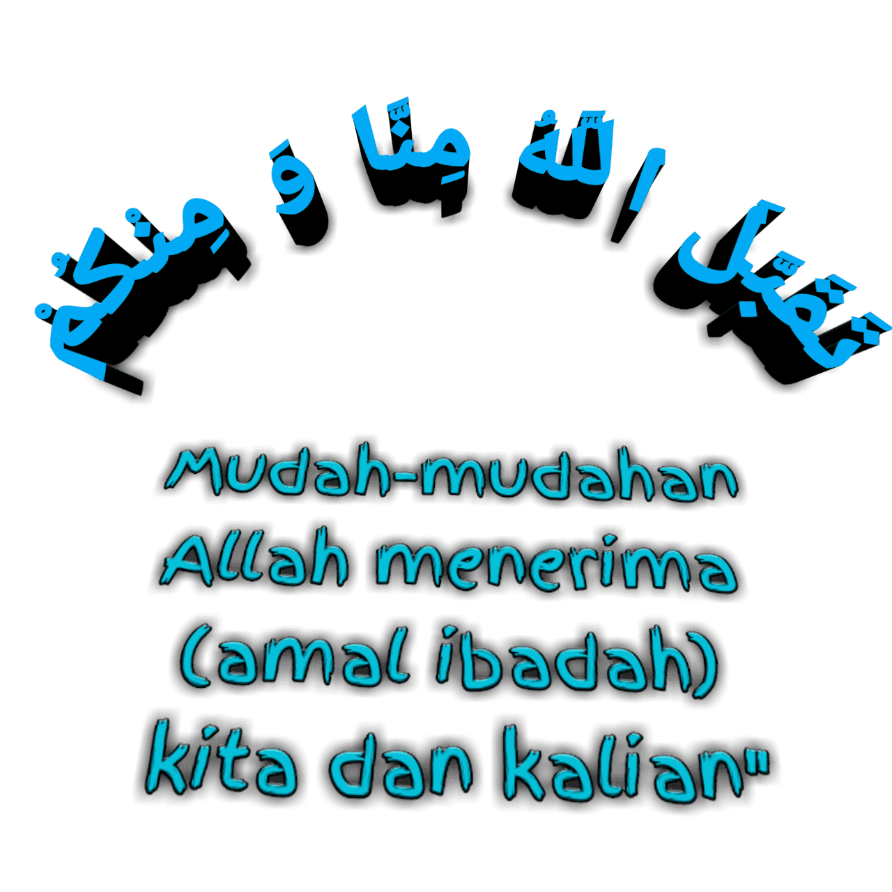 Stiker WA Taqabbalallahu minna waminkum