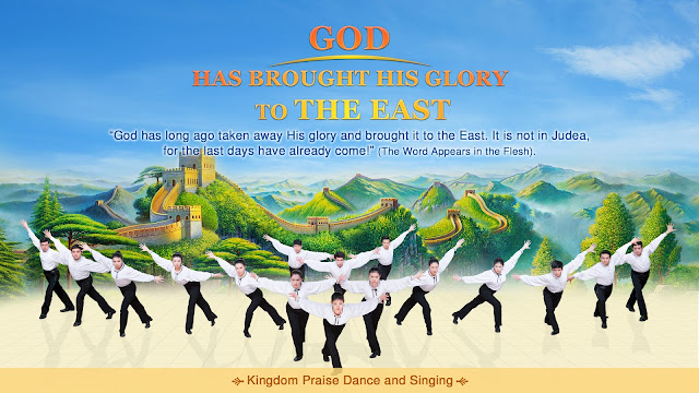 The Church of Almighty God, Praise to Almighty God, Eastern Lightning
