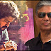 " என் அப்பா கட்சியில் யாரும் சேராதிங்க.." - பதறியடித்துக்கொண்டு விஜய் வெளியிட்ட பரபரப்பு அறிக்கை..!