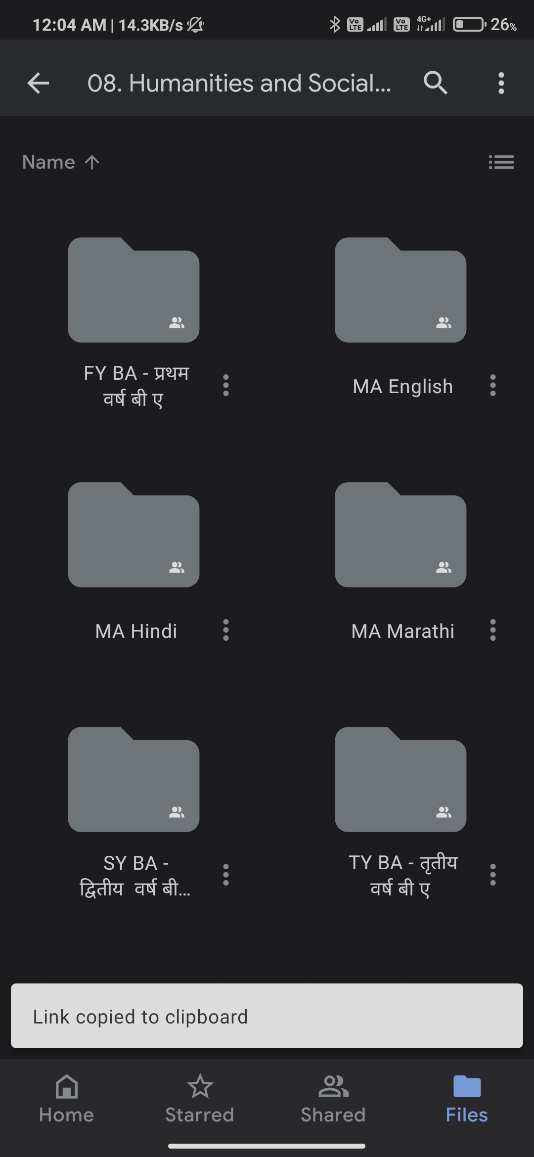 Ebooks YCMOU YCMOU Time Table, ycmou books, ycmou books, ycmou