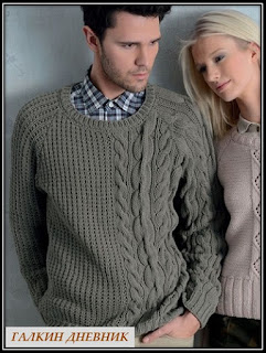 mujskoi-pulover-spicami | strikking | بافندگی | dzianie | tricô | tricotare | การถัก   