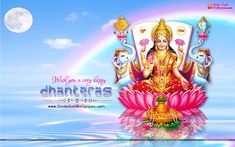 dhanteras images