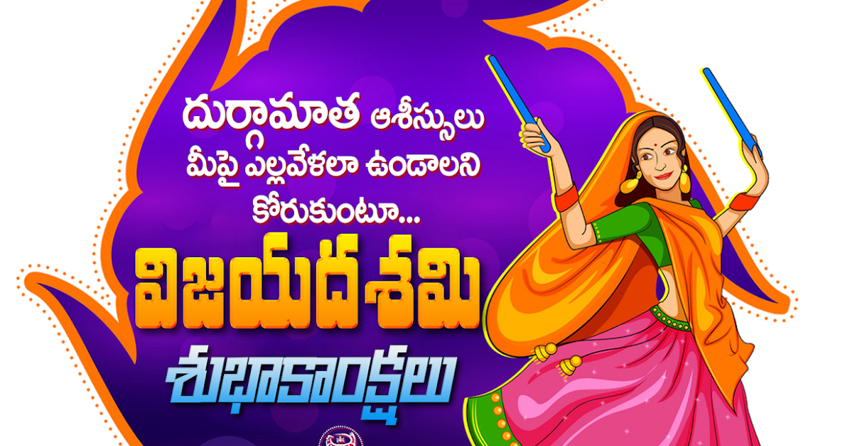 Happy dussehra Vijayadasami Banner Design elements in png free download