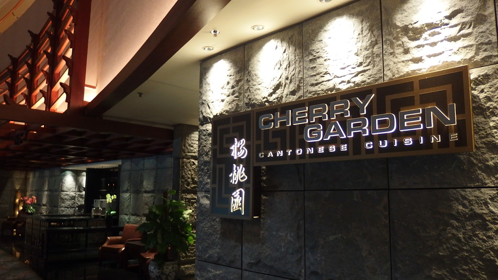 SuMMeR LoVes To Eat! Singapore Food Blog Weekend Ala Carte Dim Sum