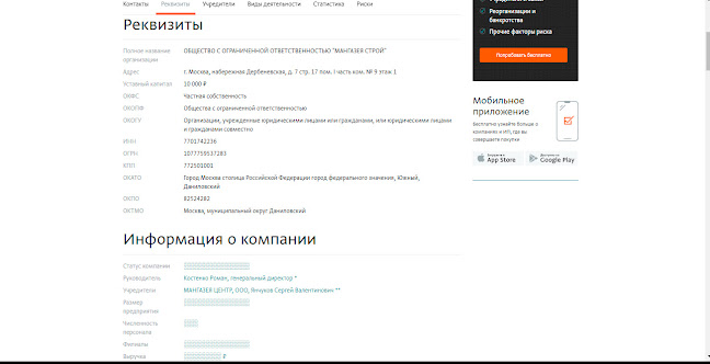 Площадка не пригодна для стройки как пишется bandicam%2B2021 04 29%2B16 03 54 811