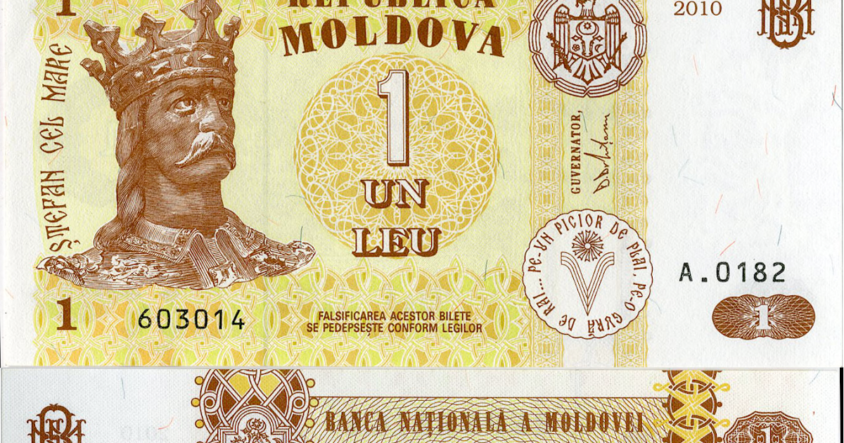 1 Молдавский лей. Банкнота Молдавии 1 лей 2015 г. 1 Leu. В Молдавии валюта денежная в 1977.
