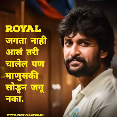 attitude status marathi