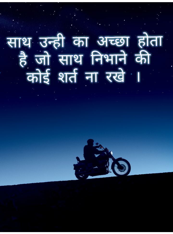 Most inspirational quotes
