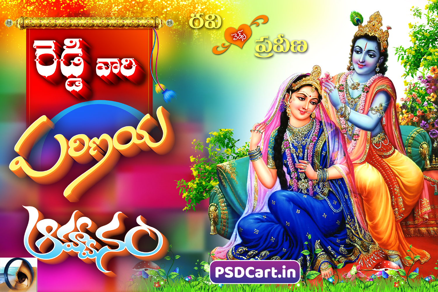 Hindu Marriage Flex Banner psd background Download