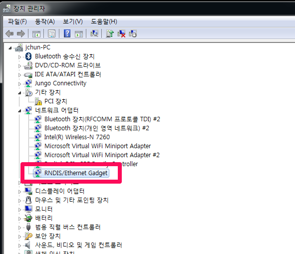 기술 여행자 (ArsViator) 윈도우7용 RNDIS 드라이버 설치하기 (Install RNDIS driver for