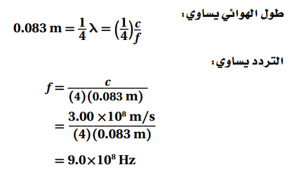 قطعت نبضة ضوئية متجهة إلى قمر صناعي مسافة 2x10^8m فما هو الزمن اللازم لذلك إذا علمت أن سرعة الضوء 3x10^8m/s