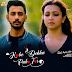 Kabe Dekha Pabo Tor Lyrics (কবে দেখা পাবো তোর) Tumi Asbe Bole | Shovan