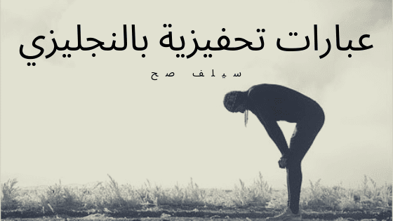 رسالة صباحية الى مريض