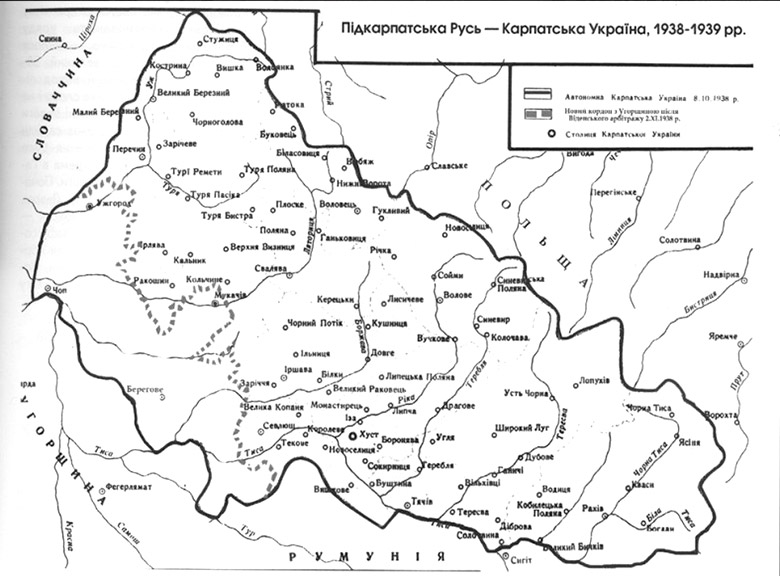 Карта території Карпатської України