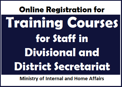 Online Registration for Training Courses  for Staff in Divisional and District Secretariat