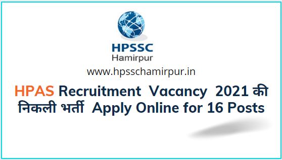 HPAS Recruitment  Vacancy  2021 की निकली भर्ती  Apply Online for 16 Posts