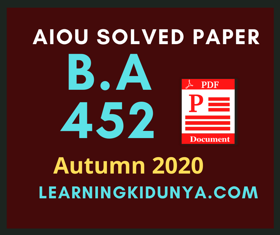 Aiou 452 Solved Paper Autumn 2020