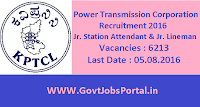 Power Transmission Corporation Recruitment 2016 
