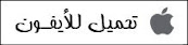 %25D8%25AA%25D8%25AD%25D9%2585%25D9%258A%25D9%2584%2B%25D8%25A7%25D9%2584%25D8%25A8%25D8%25B1%25D9%2586%25D8%25A7%25D9%2585%25D8%25AC%2B%25D9%2584%25D9%2584%25D8%25A7%25D9%258A%25D9%2581%25D9%2588%25D9%2586