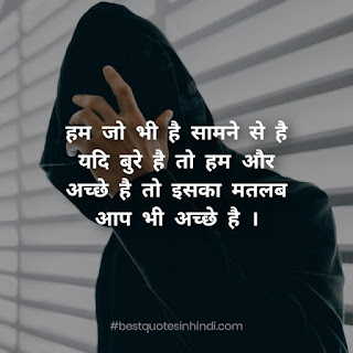 Hindi Attitude Status For Boys