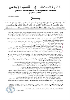 اضغط على الصورة لرؤيتها بالحجم الطبيعي