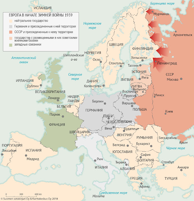 Европа в начале Зимней войны 1939г.