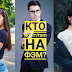 Предприниматель и вокалистки. Кто поступил на ФЭМ?