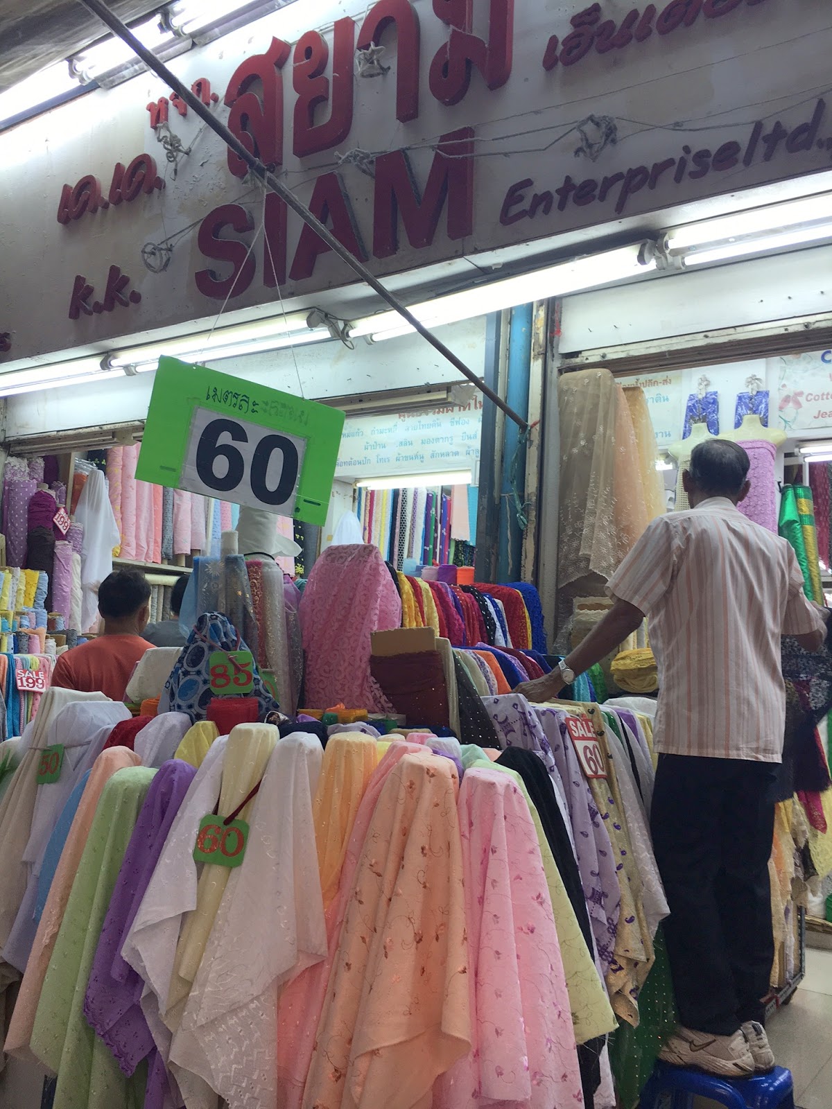 Cookin' & Craftin' Bangkok Fabric Shopping Guide
