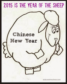 What Year is 2015 in the Chinese New Year?