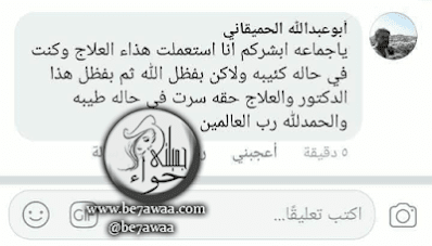 تجربتى شيك اوف تجربتى شيك اوف