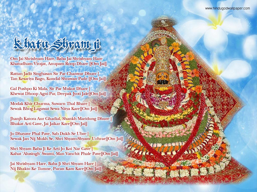 Khatu Shyam|Khatu shyam baba Temple,sikar|live darshan|aarti time|bhajan|wallpaper|images|aarti