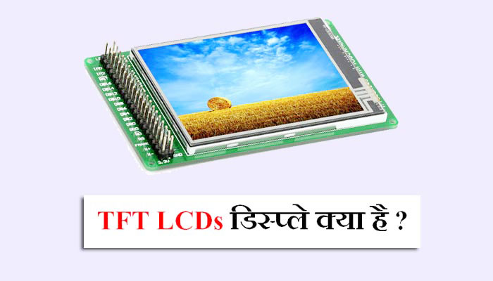 tft display means in hindi factory