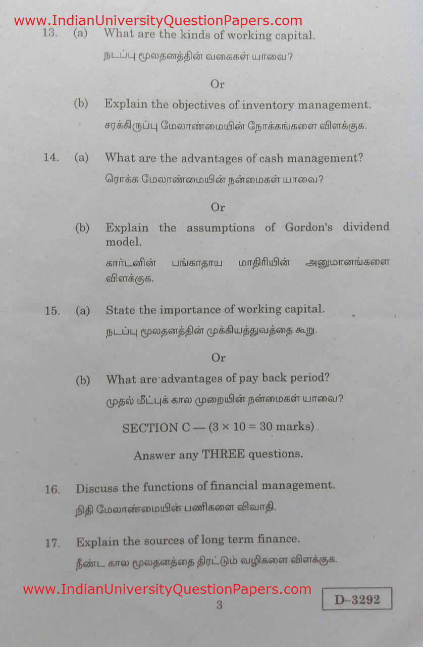 Essay about financial management image