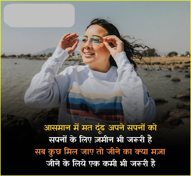 motivational quotes for students in hindi, hindi quotes motivational, new motivational quotes in hindi,