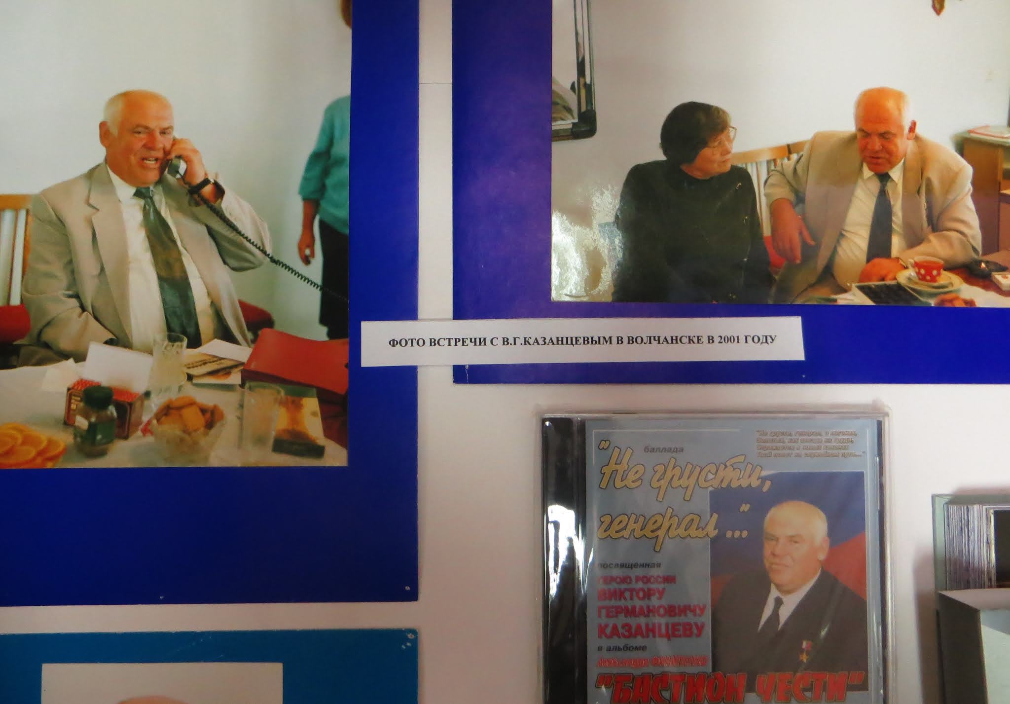 Музею 75 лет. Суриков музей красноярск. День музеев 2021 орел. Работники ровеньского музея. Музею 75 лет.