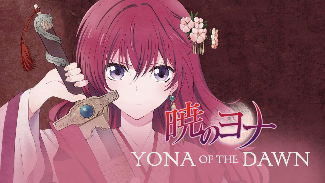 Akatsuki No Yona Bd Subtitle Indonesia Batch Drivenime Yona of the dawn, known as akatsuki no yona in japan. akatsuki no yona bd subtitle indonesia