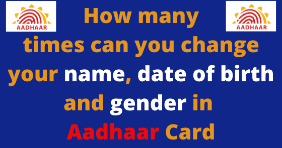 How Many Times Can You Change Your Name, Date Of Birth And Gender In Aadhaar Card