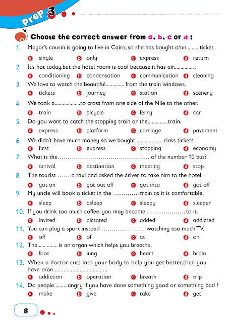 الانجليزي - مراجعة ليلة الإمتحان.. جميع قواعد اللغة الانجليزية للصف الثالث الاعدادى الترم الثانى فى ورقة واحدة 7