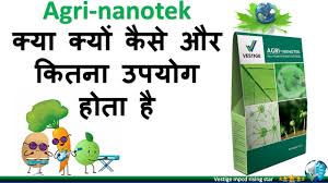Agri Nanotek Uses