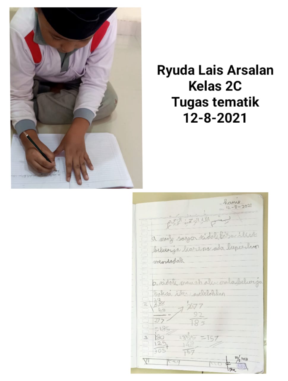 Materi Ajar Kamis 12 Agustus 2021 Media Pembelajaran Siswasiswi