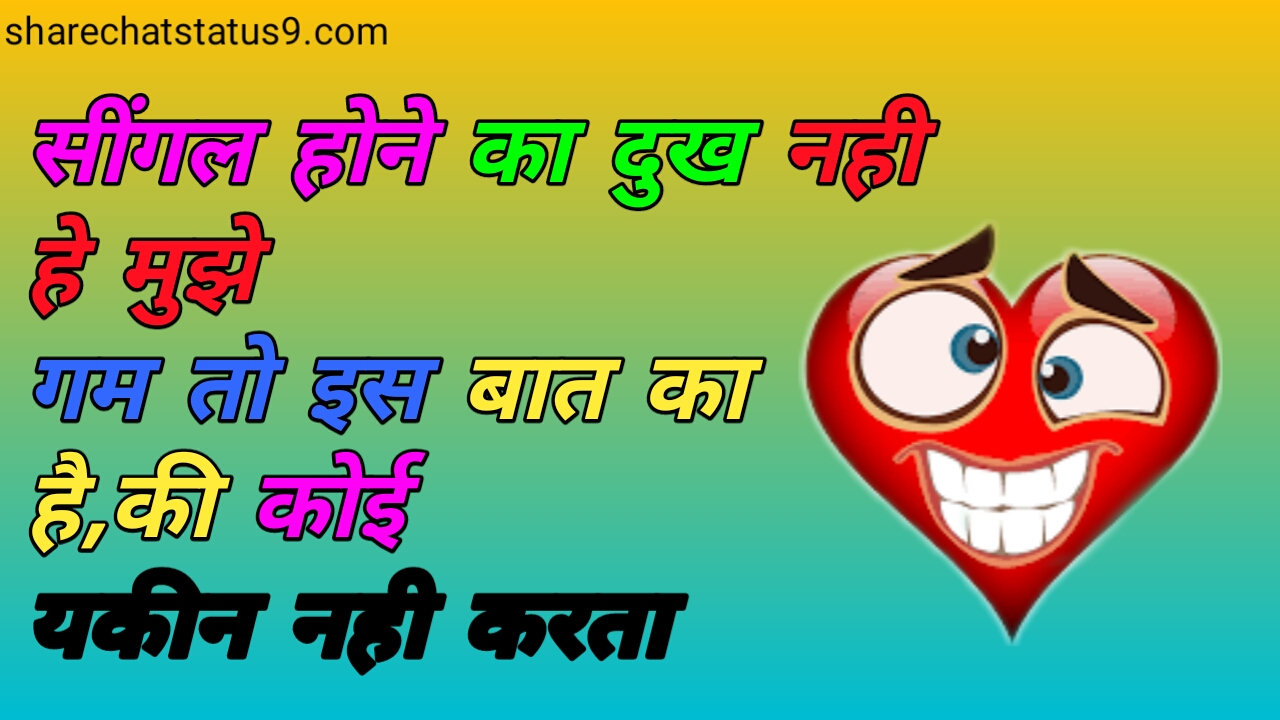 sharechat whatsapp sad status video,photo