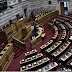 Βουλή: «Όχι» σε άρση ασυλίας 54 βουλευτών του ΣΥΡΙΖΑ για τη Συμφωνία των Πρεσπών