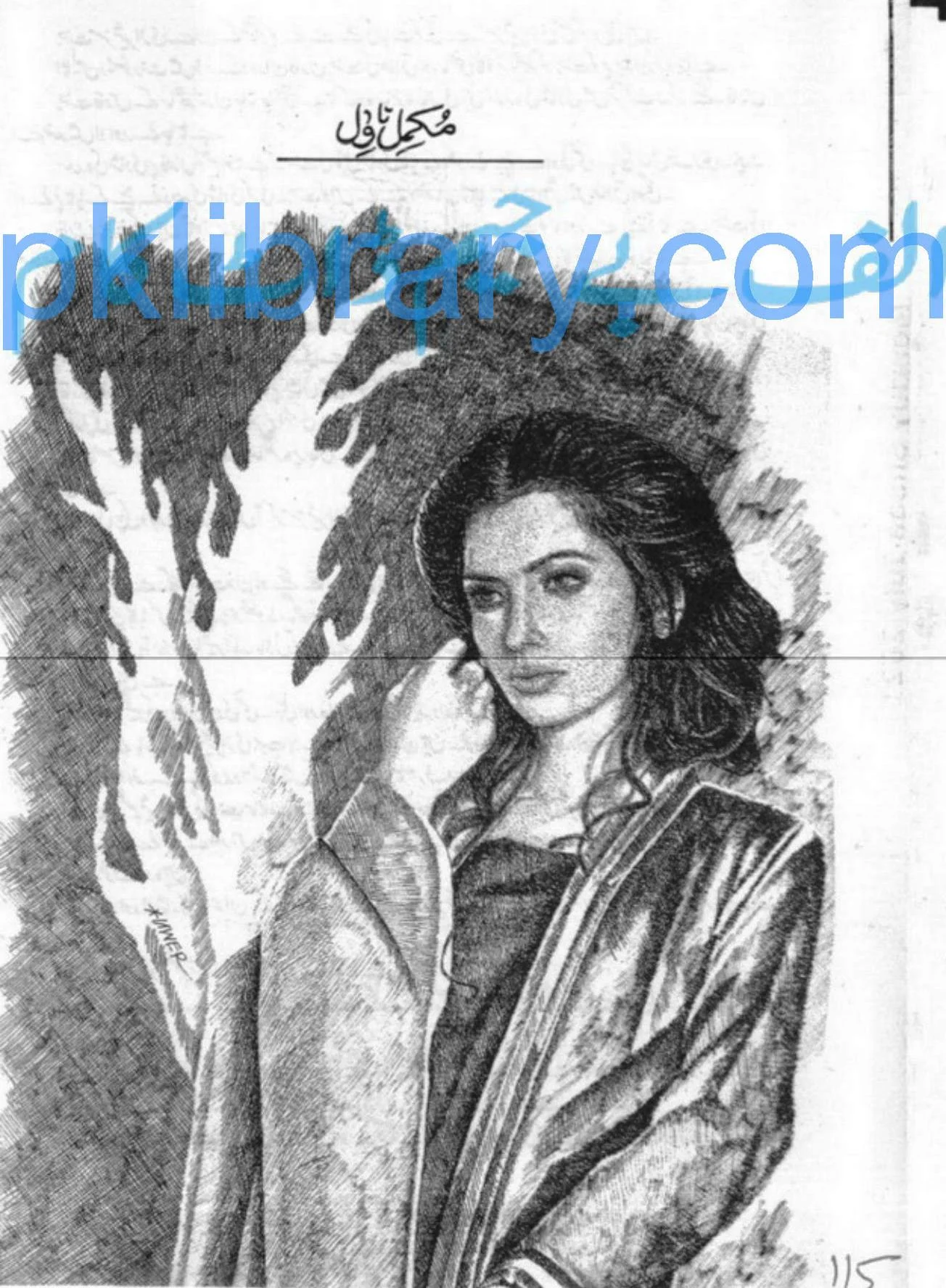 Usri Yusra Episode 7