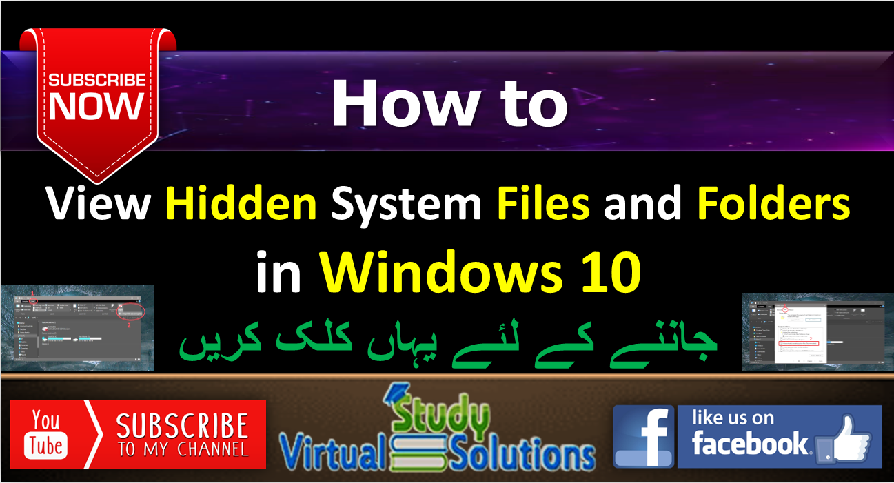 view hidden files view hidden files