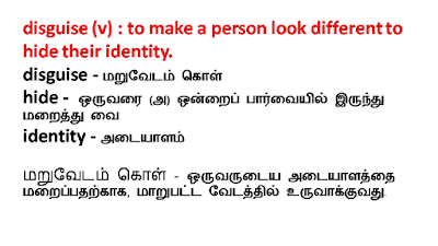 www.tamilvazhikkatral.com