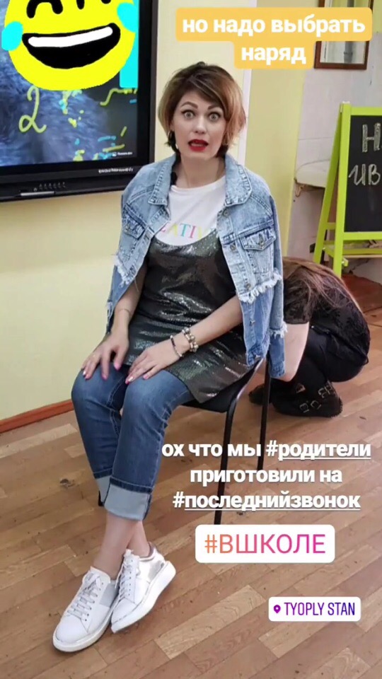 My Life Dream Blog: Сюрприз от родителей. Последний звонок 2019! Крутое ...