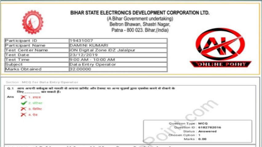 beltron Stenographer Previous Year Questions Paper beltron Stenographer Previous Year Questions Paper
