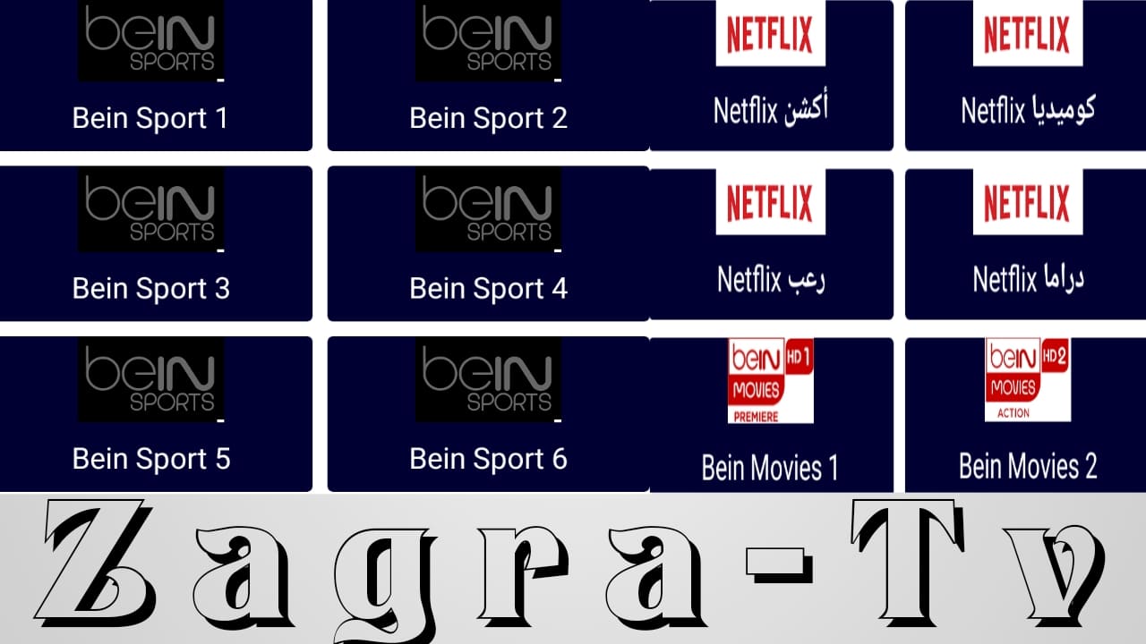 تطبيق Zagar-tv لمشاهدة القنوات العربية المدفوعة لعينيك مجانا